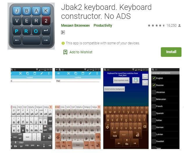 keyboard apps